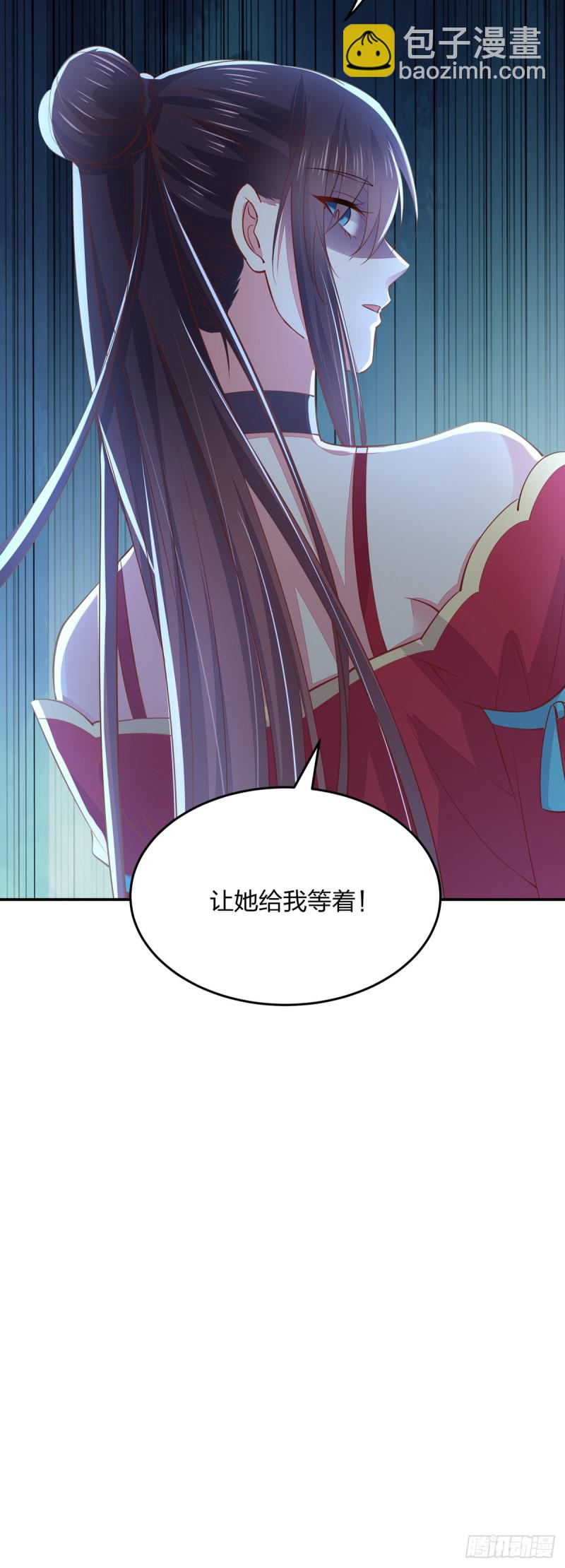 第九十话 小人嚣张！28