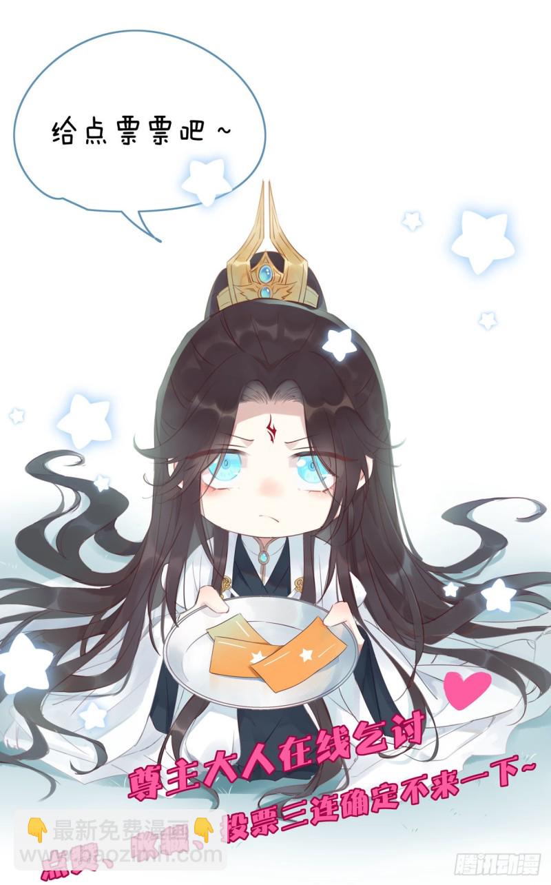 第九十话 小人嚣张！29
