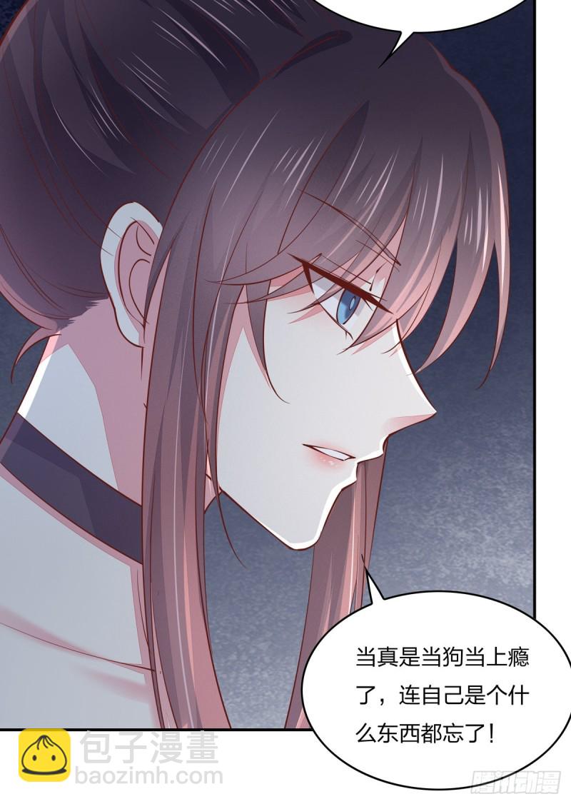 第九十一话 大小姐归来11