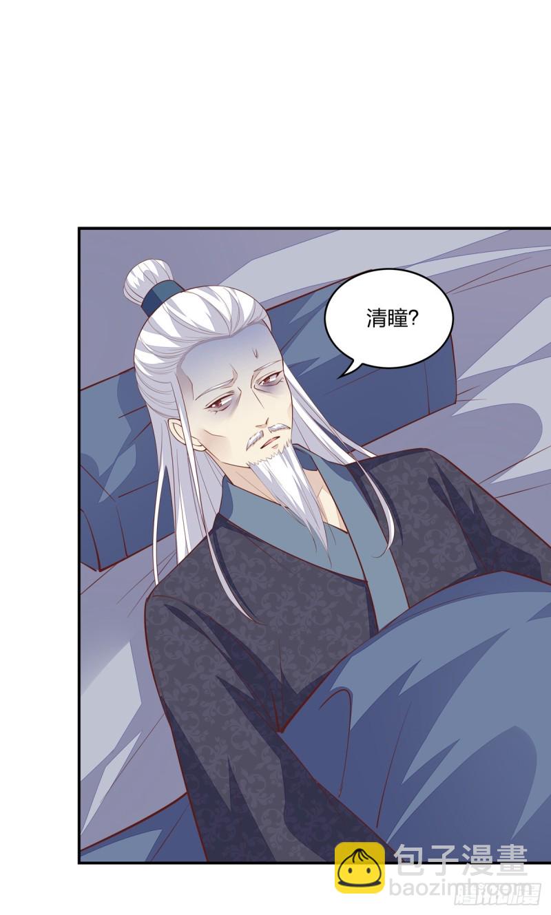 第九十一话 大小姐归来12
