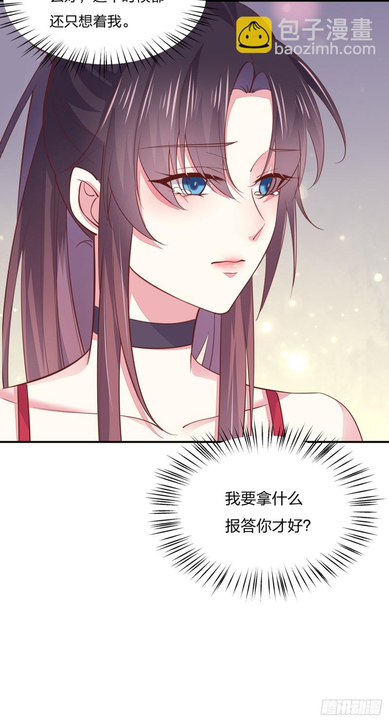 第九十一话 大小姐归来17