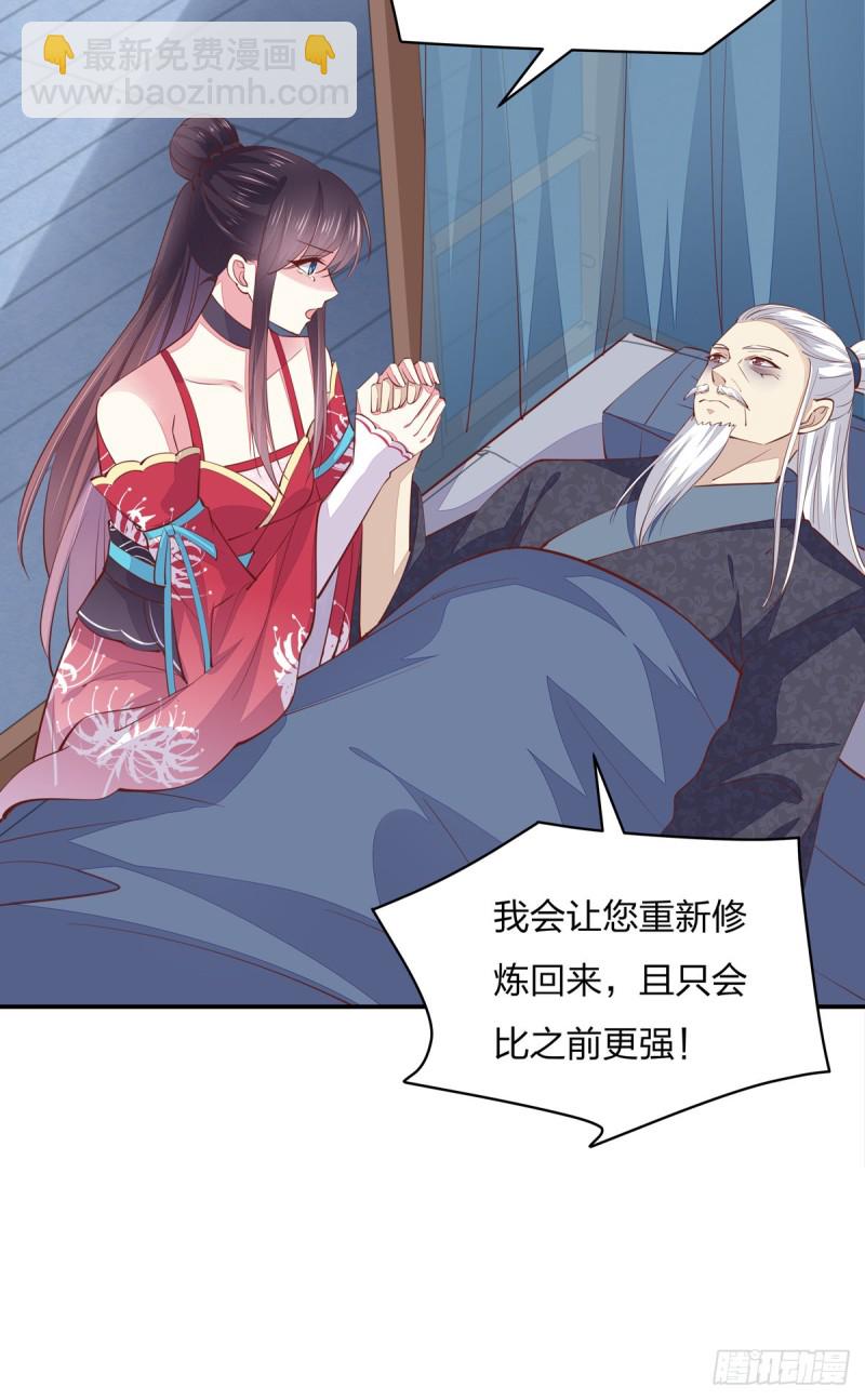 第九十一话 大小姐归来19