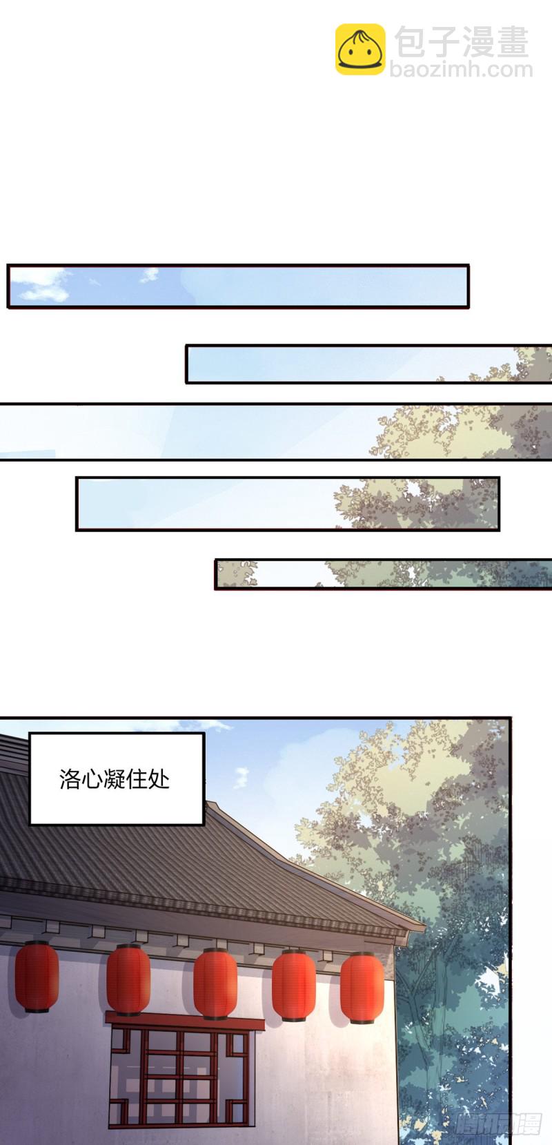 第九十一话 大小姐归来20