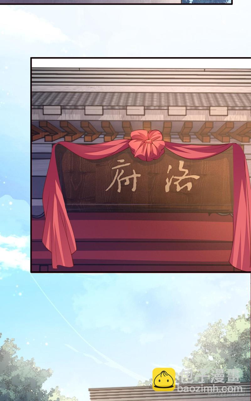第九十一话 大小姐归来21