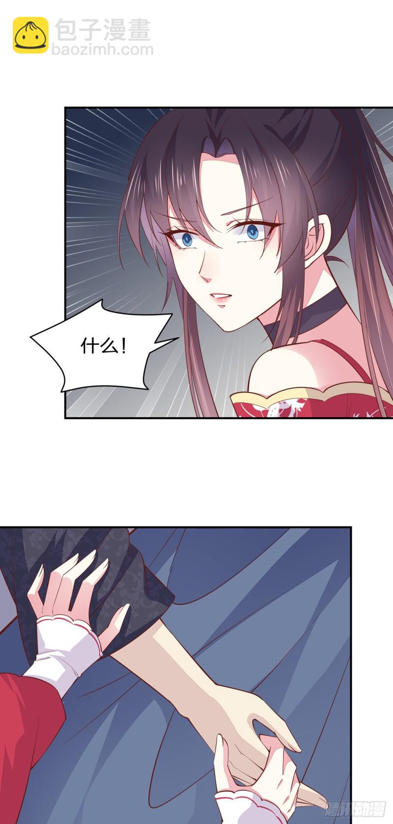 第九十一话 大小姐归来6
