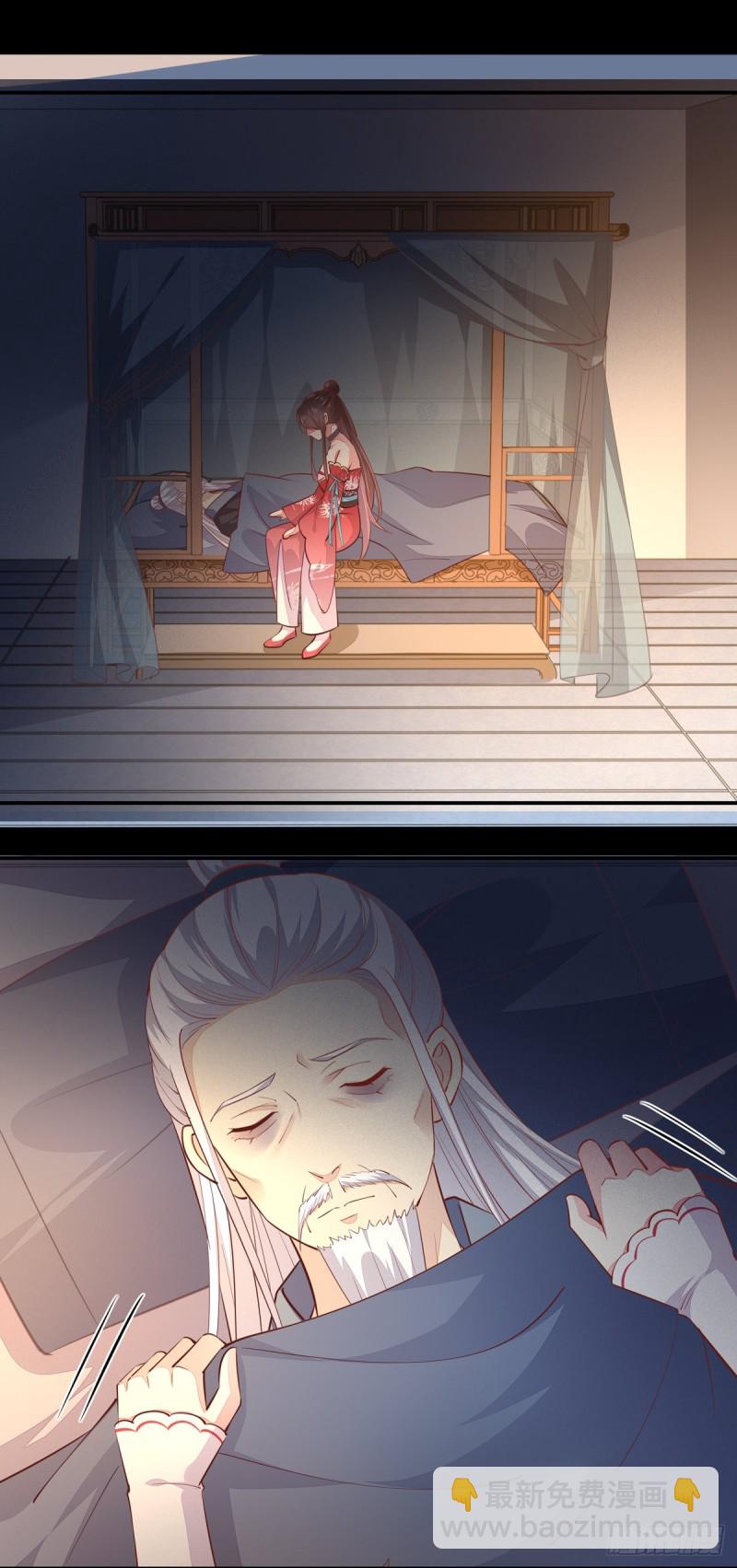 第九十二话 黑心莲出没10