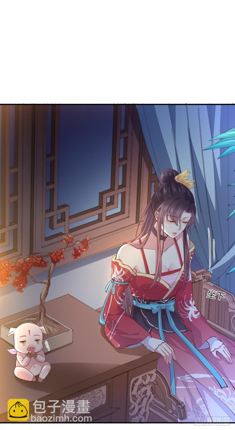 第九十二话 黑心莲出没14