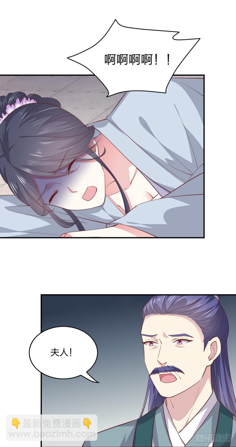 第九十二话 黑心莲出没2
