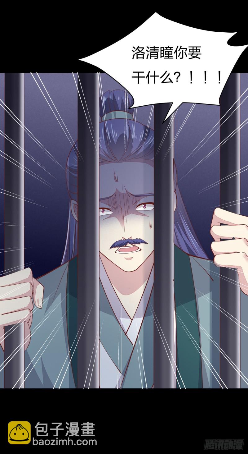 第九十二话 黑心莲出没31