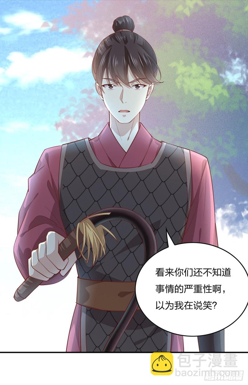 第九十二话 黑心莲出没4