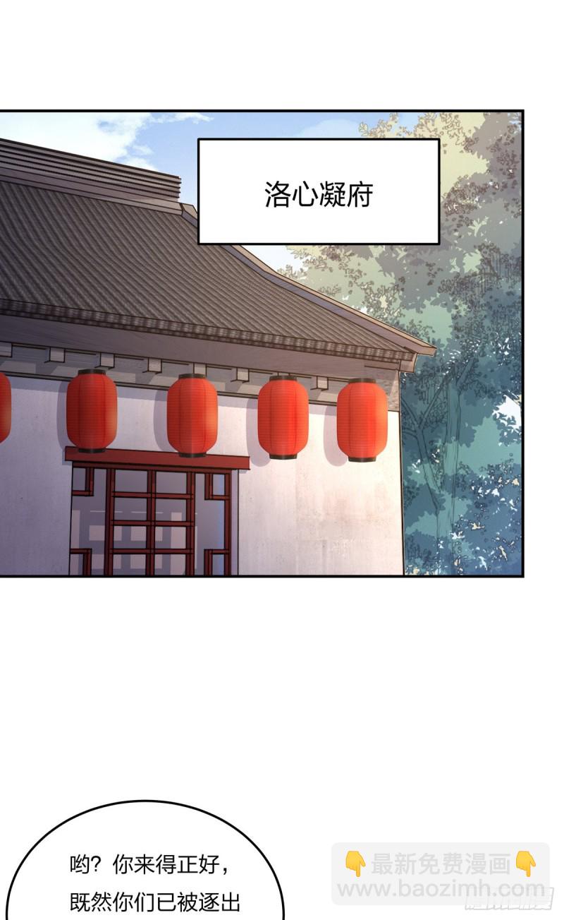 第九十四话 请开始你的表演1