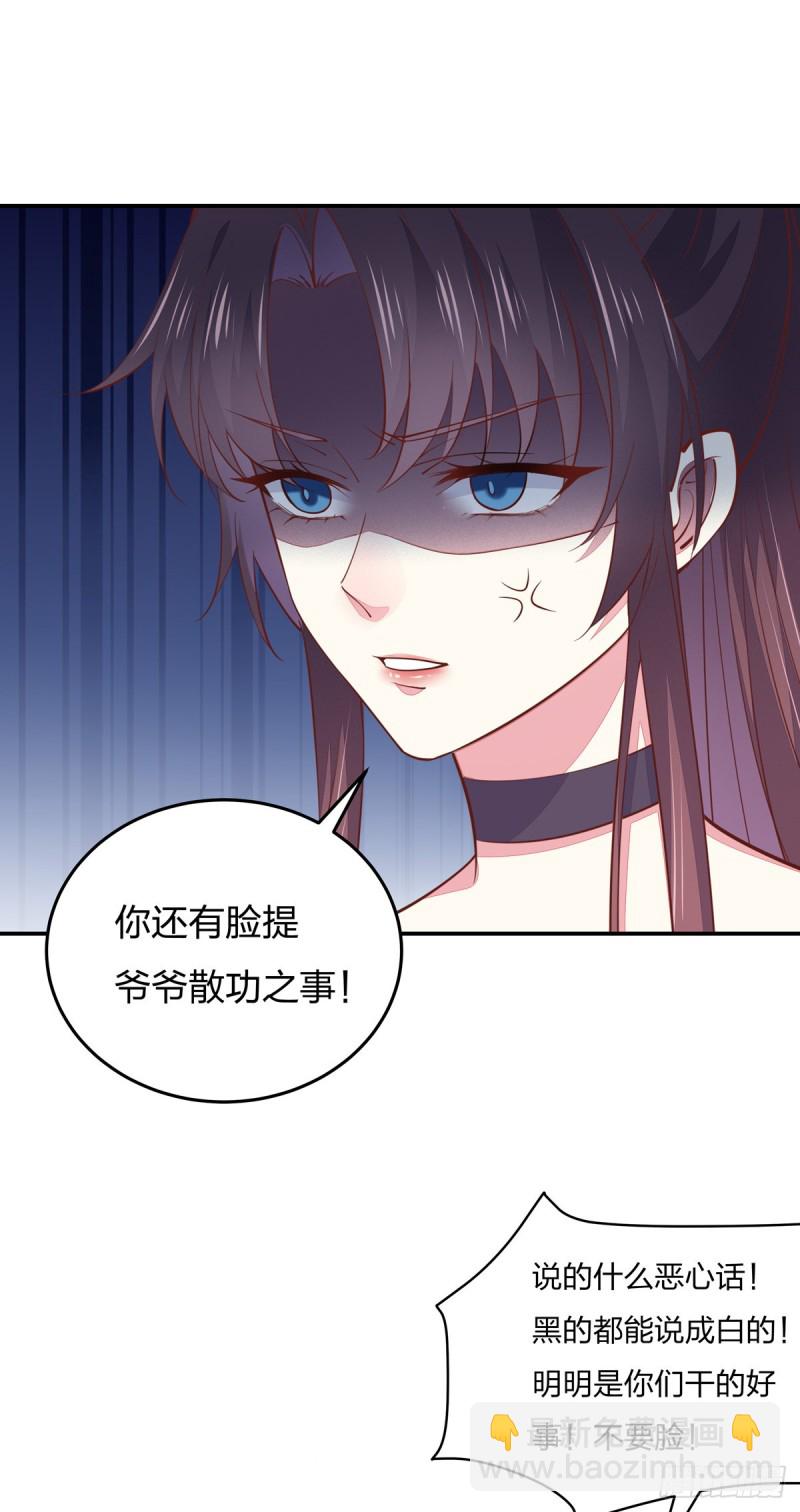 第九十四话 请开始你的表演10