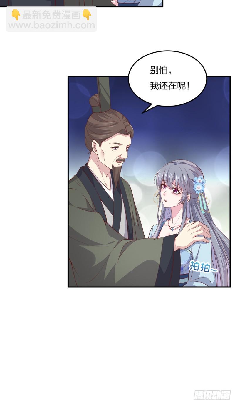 第九十四话 请开始你的表演12