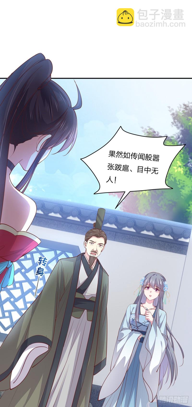 第九十四话 请开始你的表演13