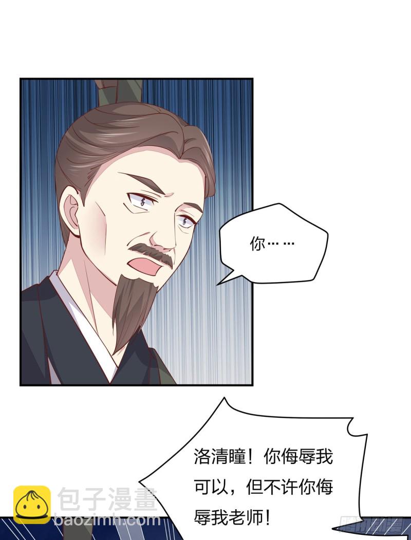 第九十四话 请开始你的表演15