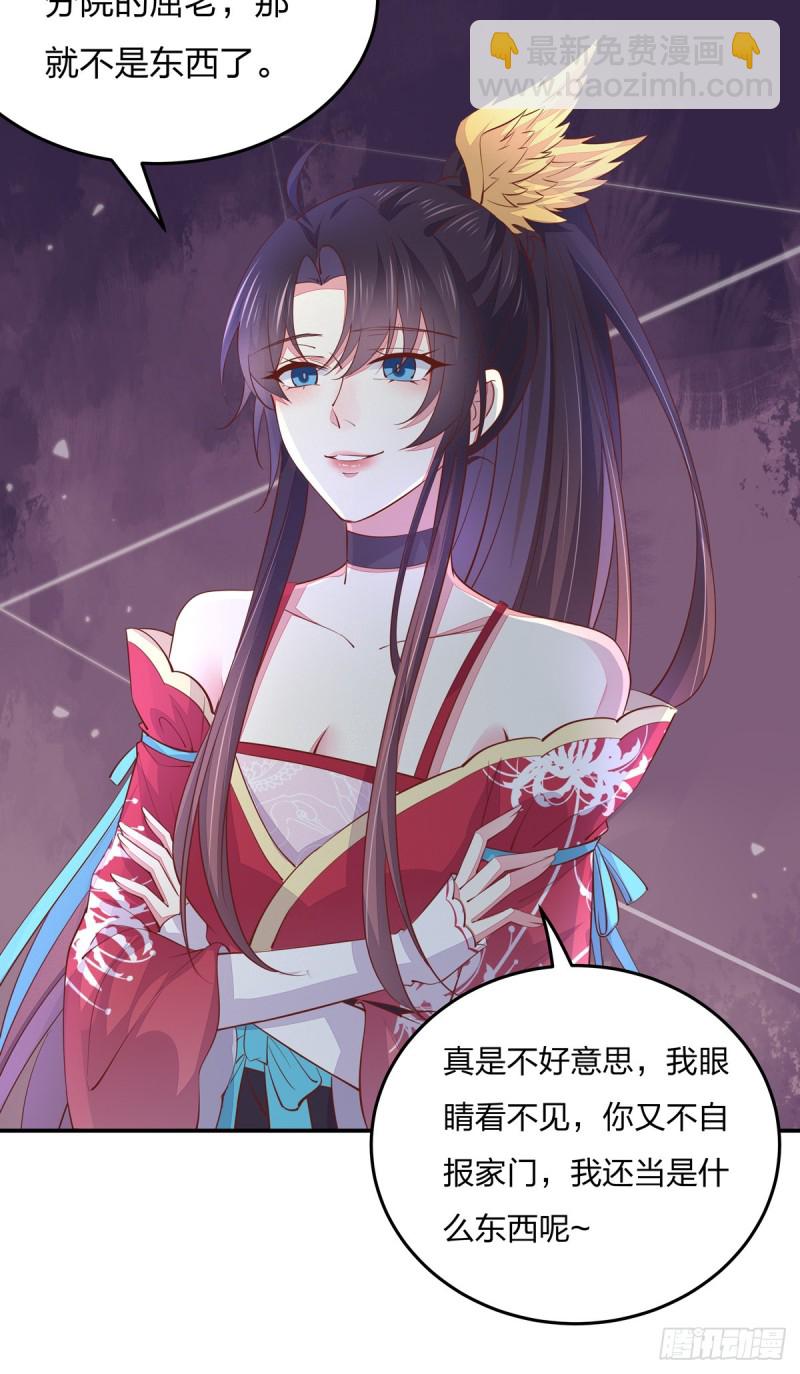 第九十四话 请开始你的表演17