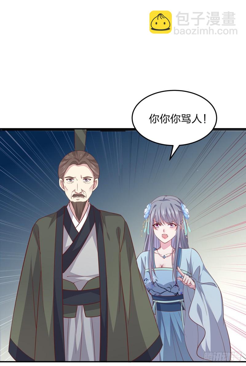 第九十四话 请开始你的表演18