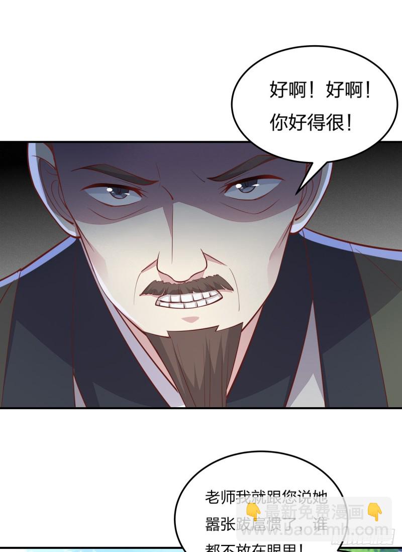 第九十四话 请开始你的表演19