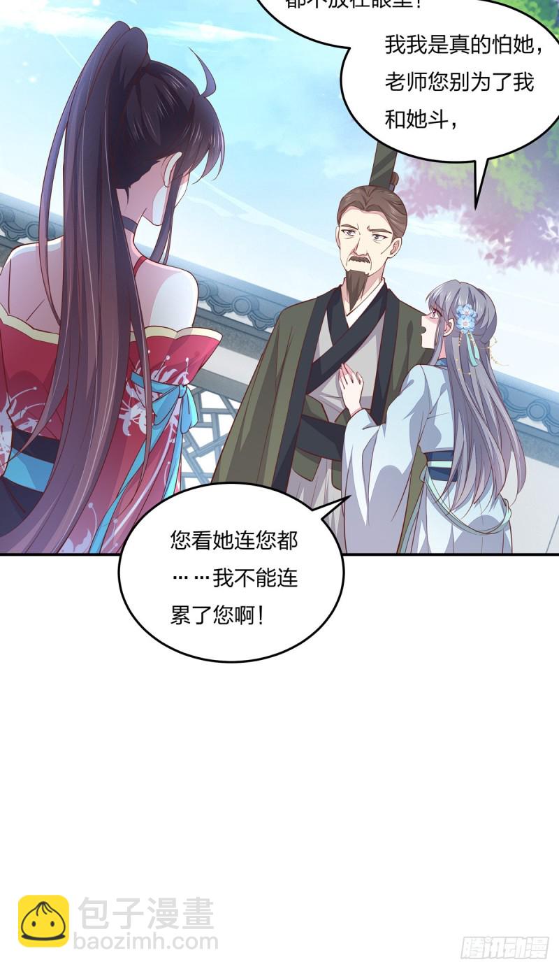 第九十四话 请开始你的表演20