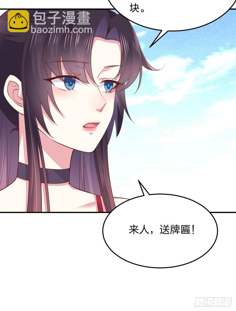 第九十四话 请开始你的表演3