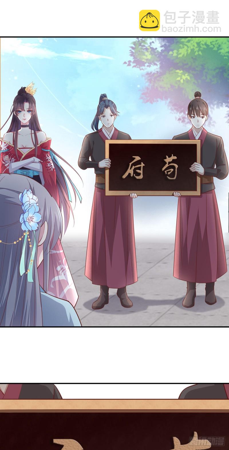 第九十四话 请开始你的表演4