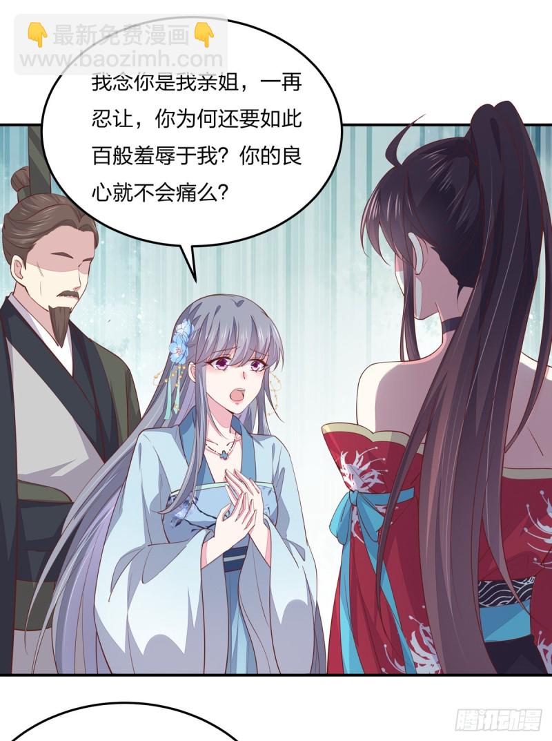 第九十四话 请开始你的表演6