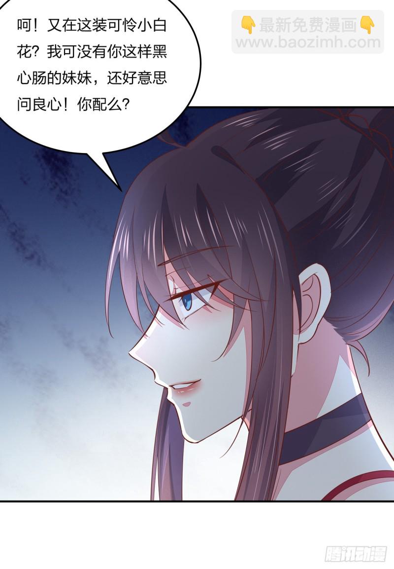 第九十四话 请开始你的表演7