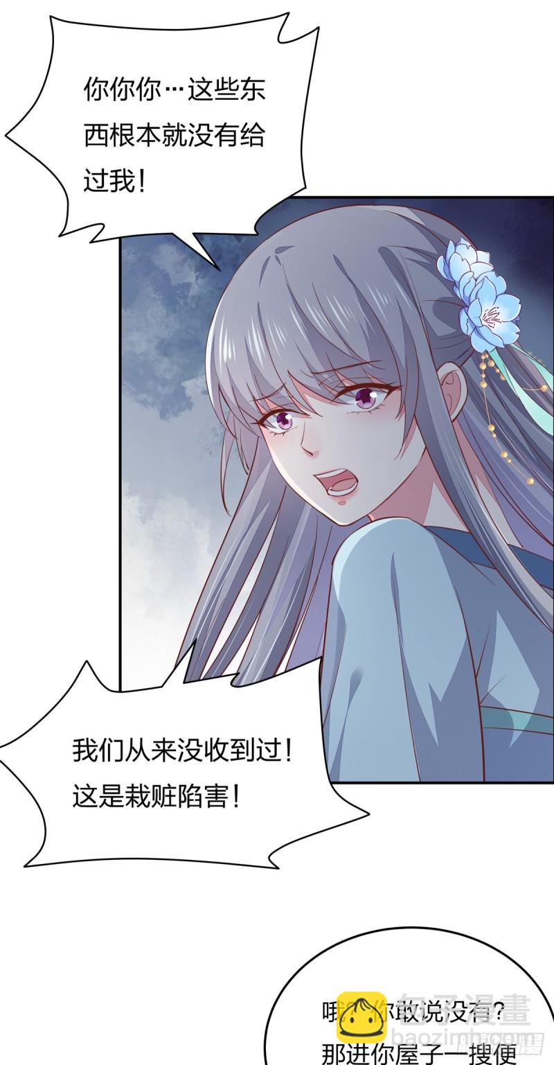 第九十五话 打脸进行时10