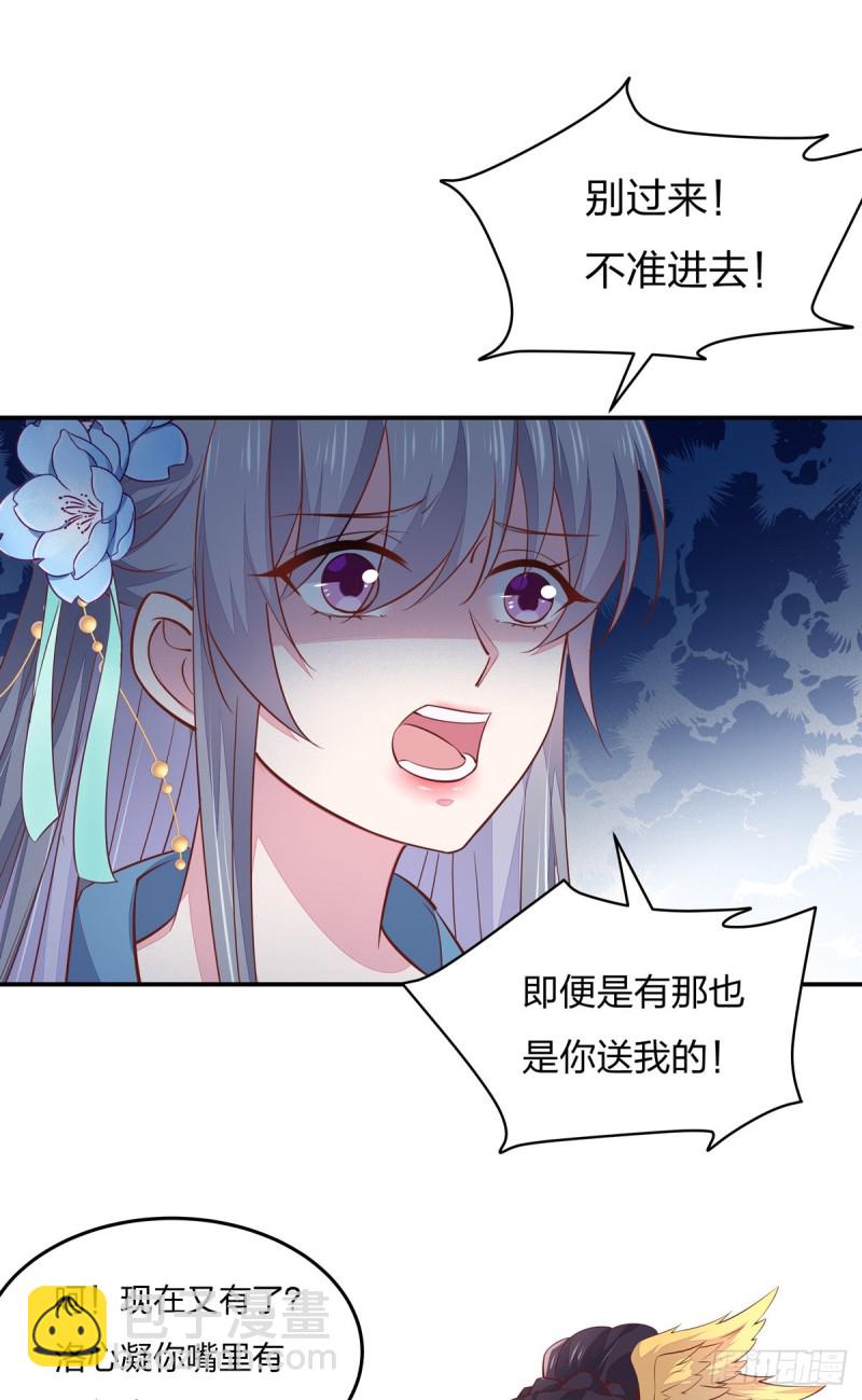 第九十五话 打脸进行时14