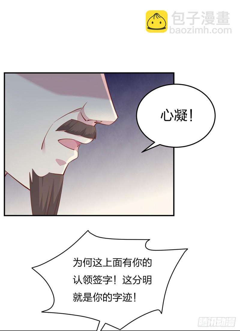 第九十五话 打脸进行时17