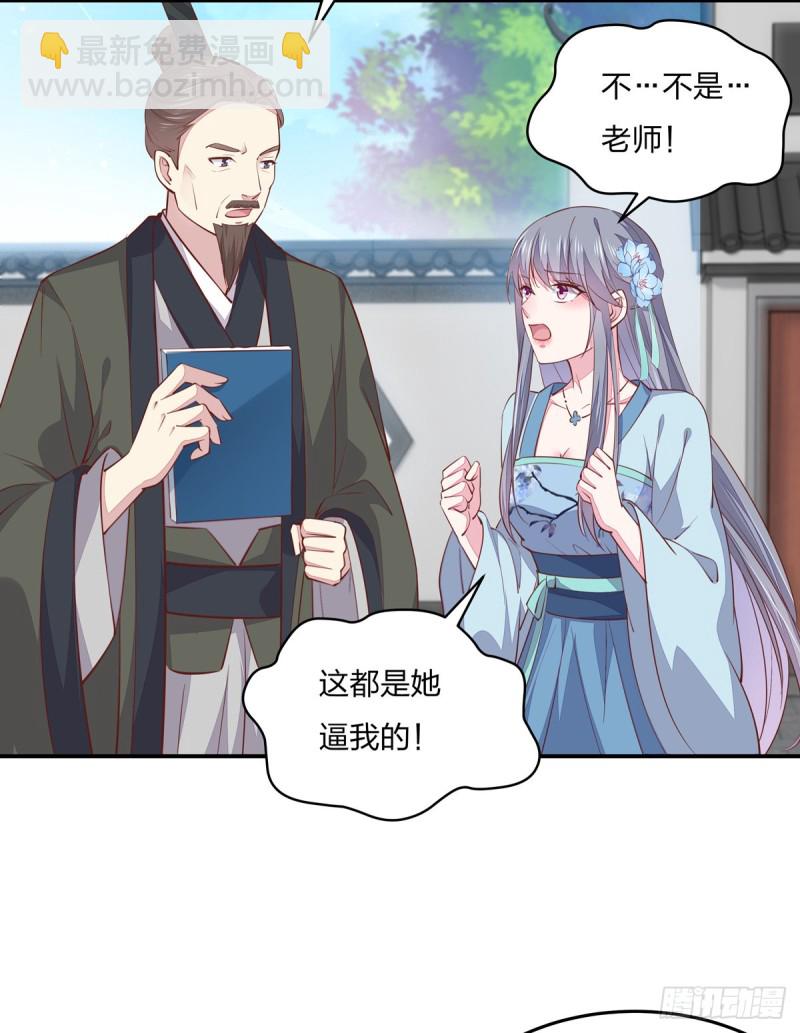 第九十五话 打脸进行时18