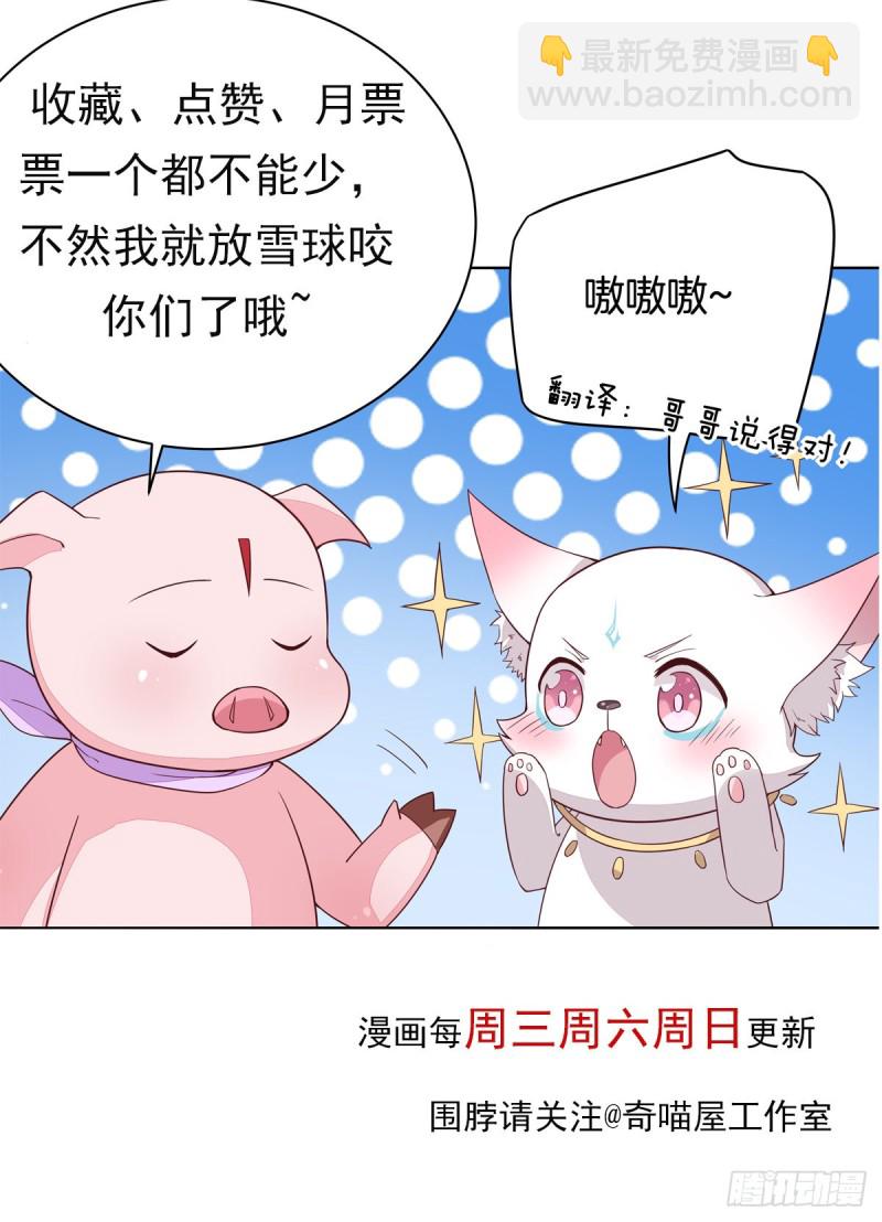 第九十五话 打脸进行时22