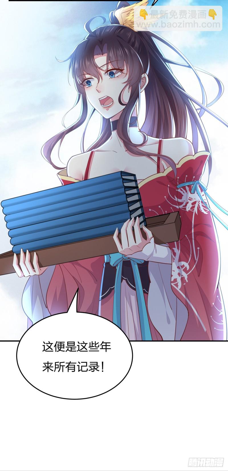 第九十五话 打脸进行时4