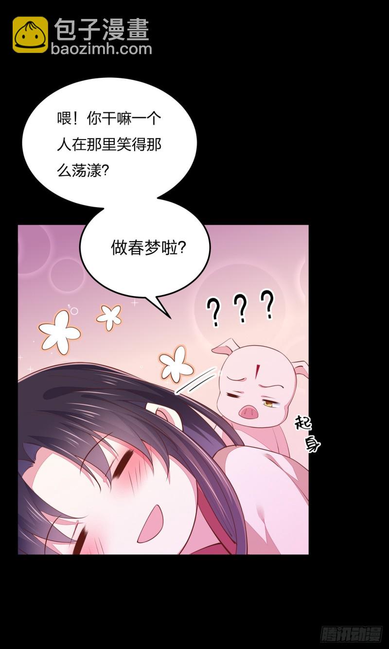 第一百零四话 腐蚀心房10
