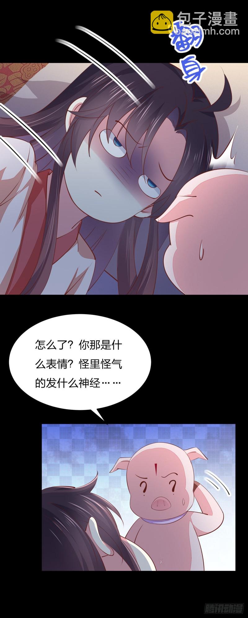 第一百零四话 腐蚀心房11