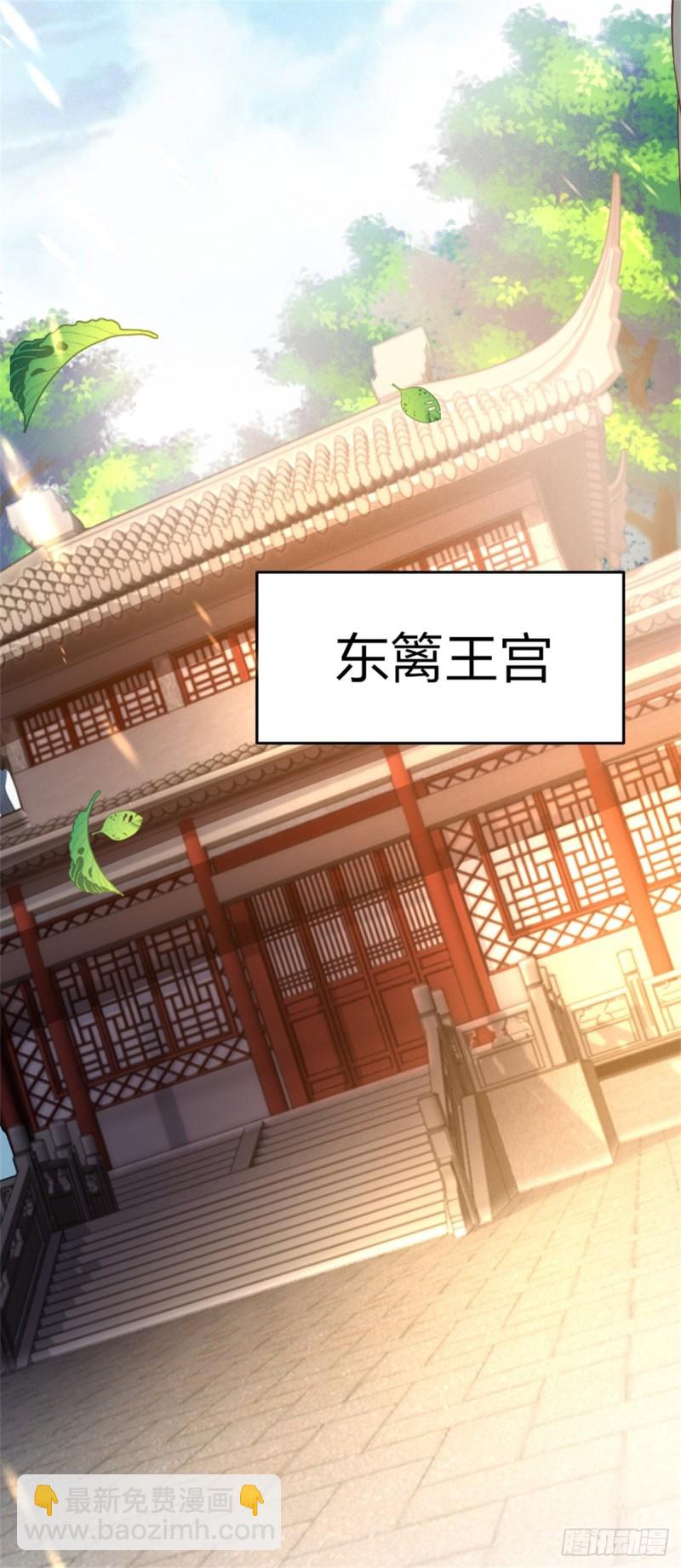 第一百零四话 腐蚀心房18