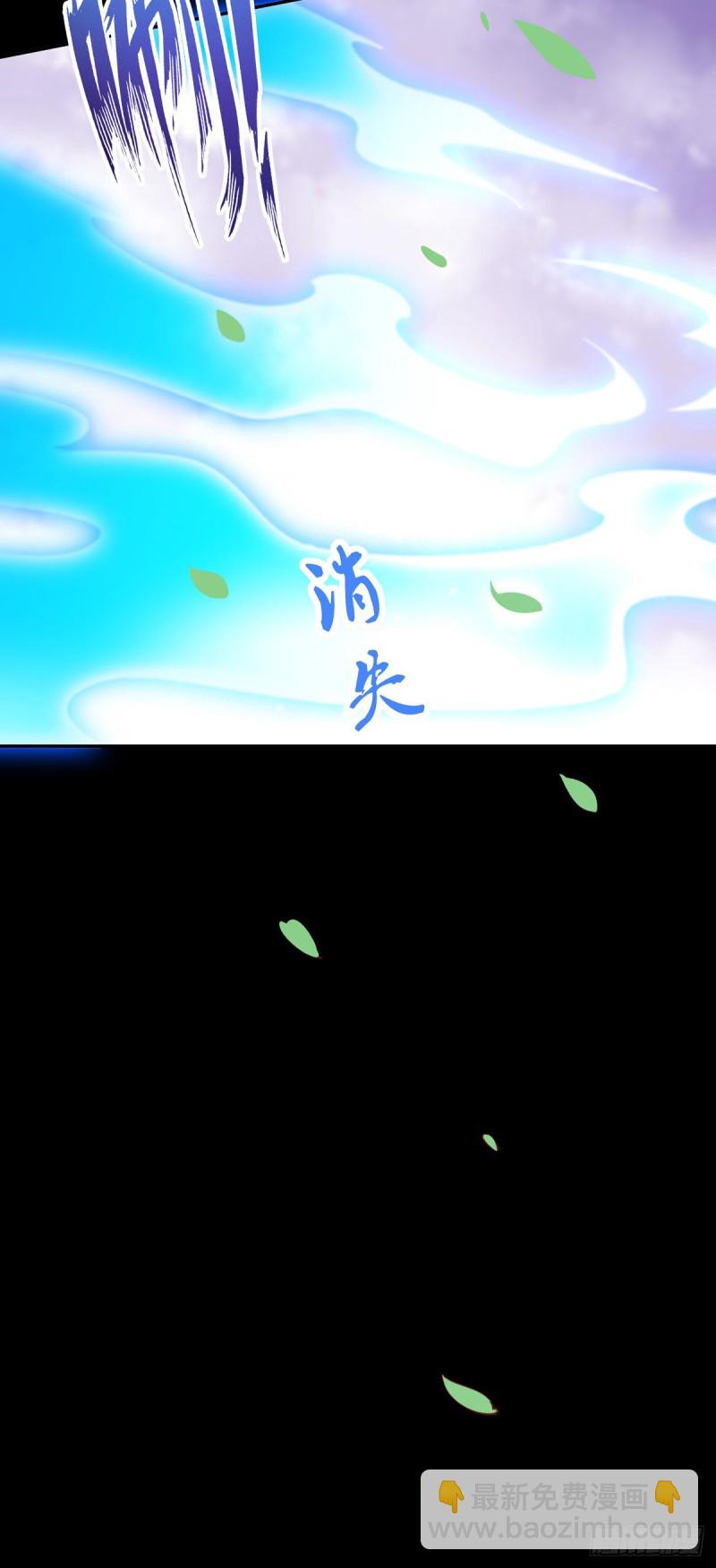 第一百零四话 腐蚀心房3