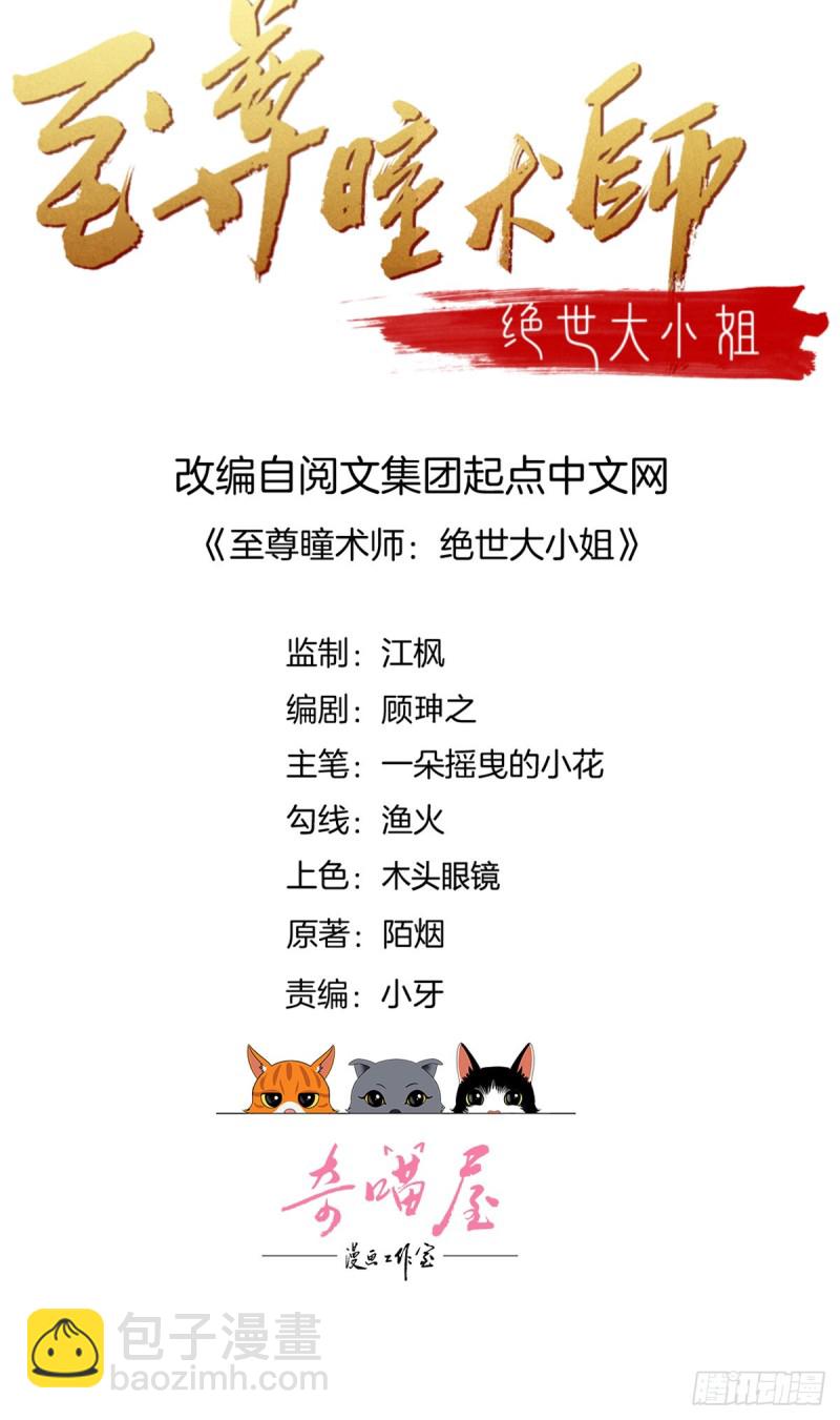 第一百零五话 经验丰富1