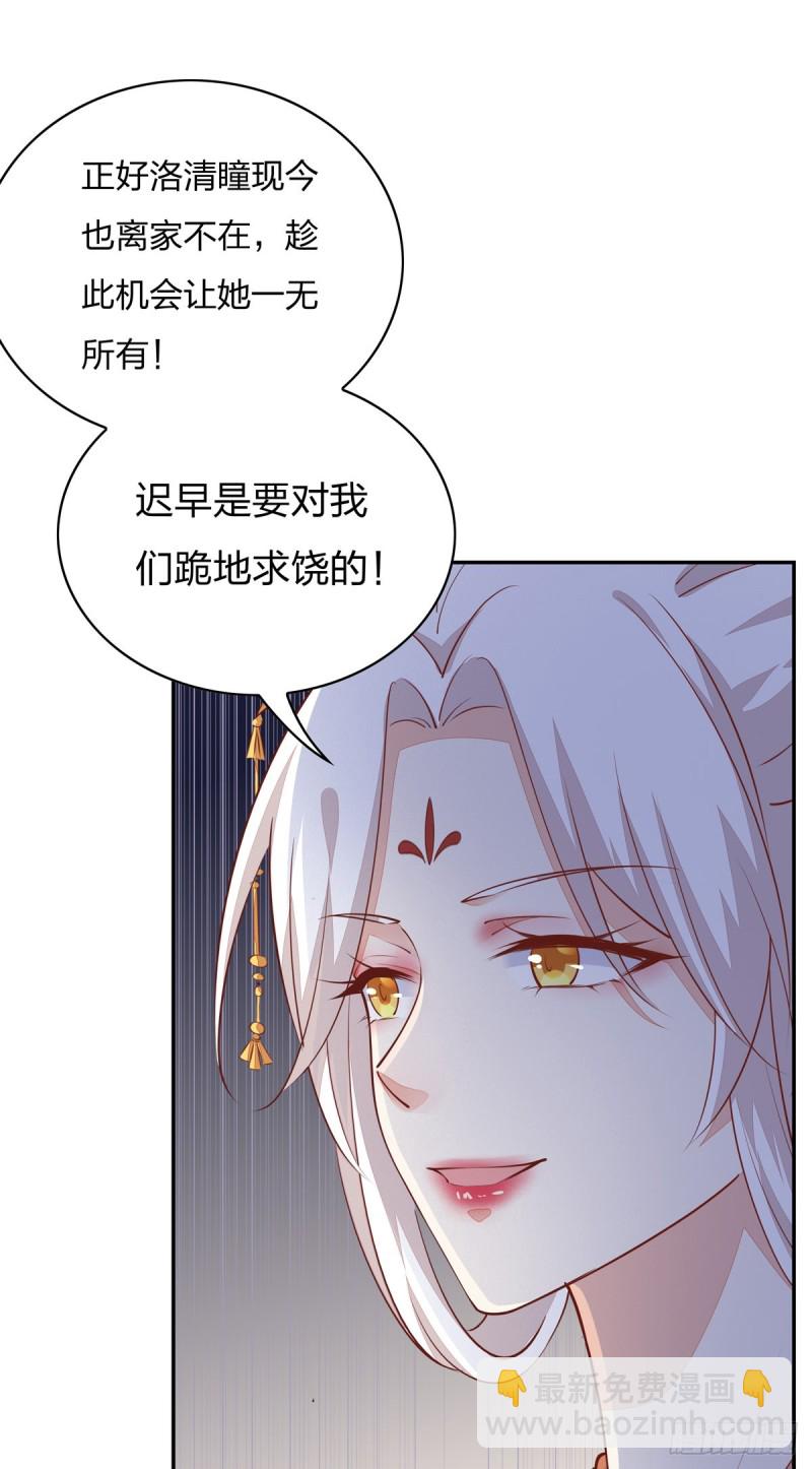 第一百零五话 经验丰富10