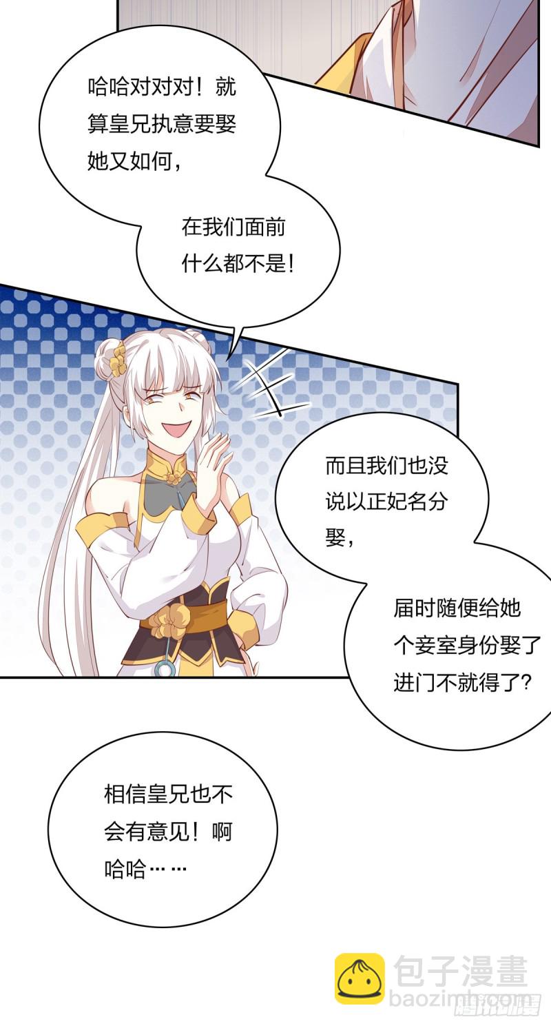 第一百零五话 经验丰富11