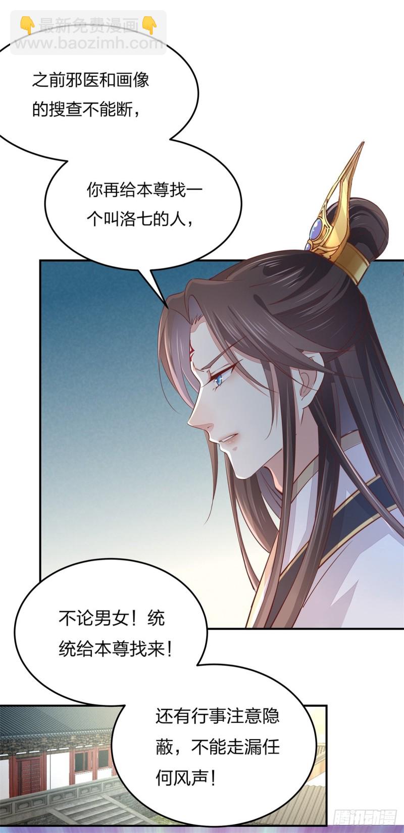 第一百零五话 经验丰富16