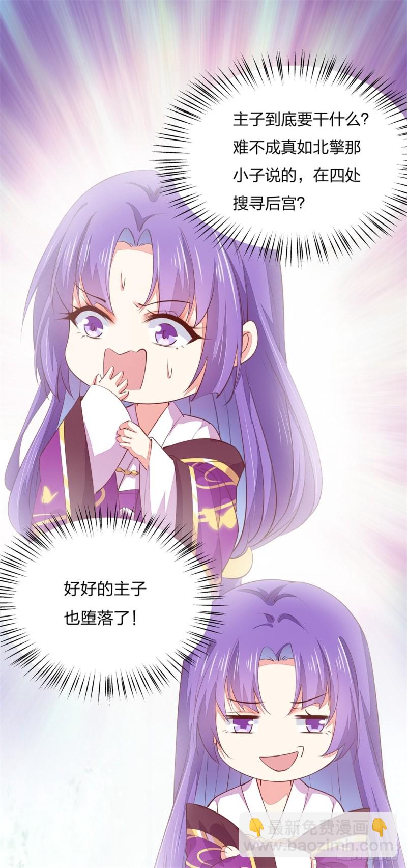 第一百零五话 经验丰富17