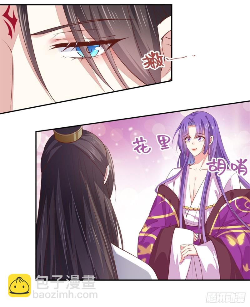 第一百零五话 经验丰富19