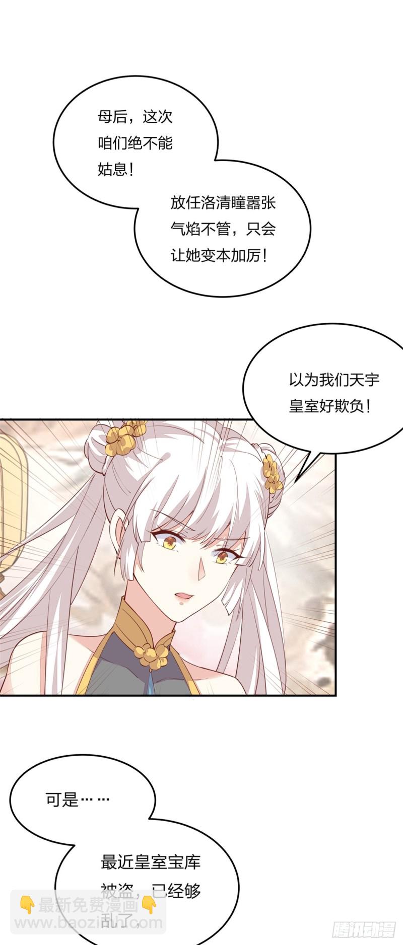 第一百零五话 经验丰富2