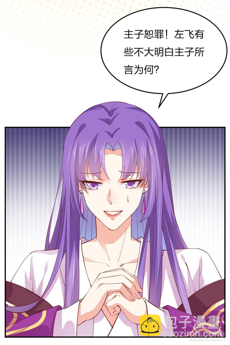 第一百零五话 经验丰富22