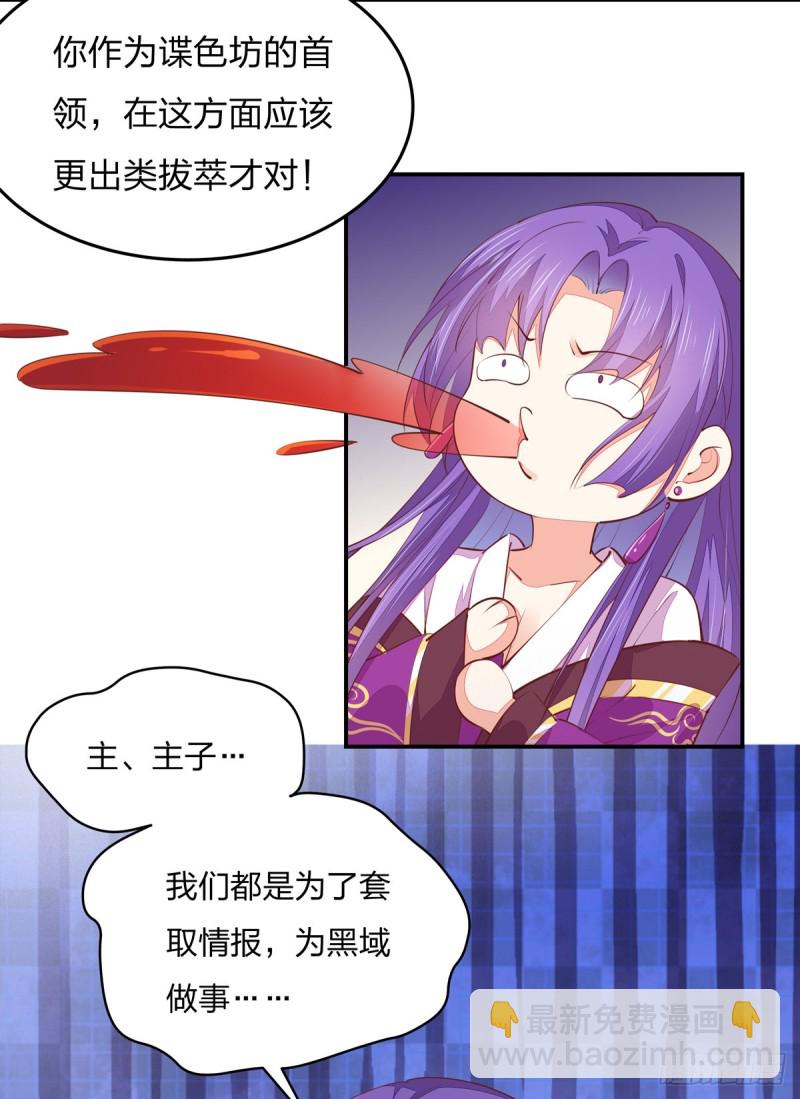 第一百零五话 经验丰富24