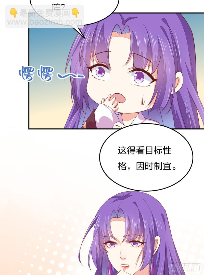 第一百零五话 经验丰富27