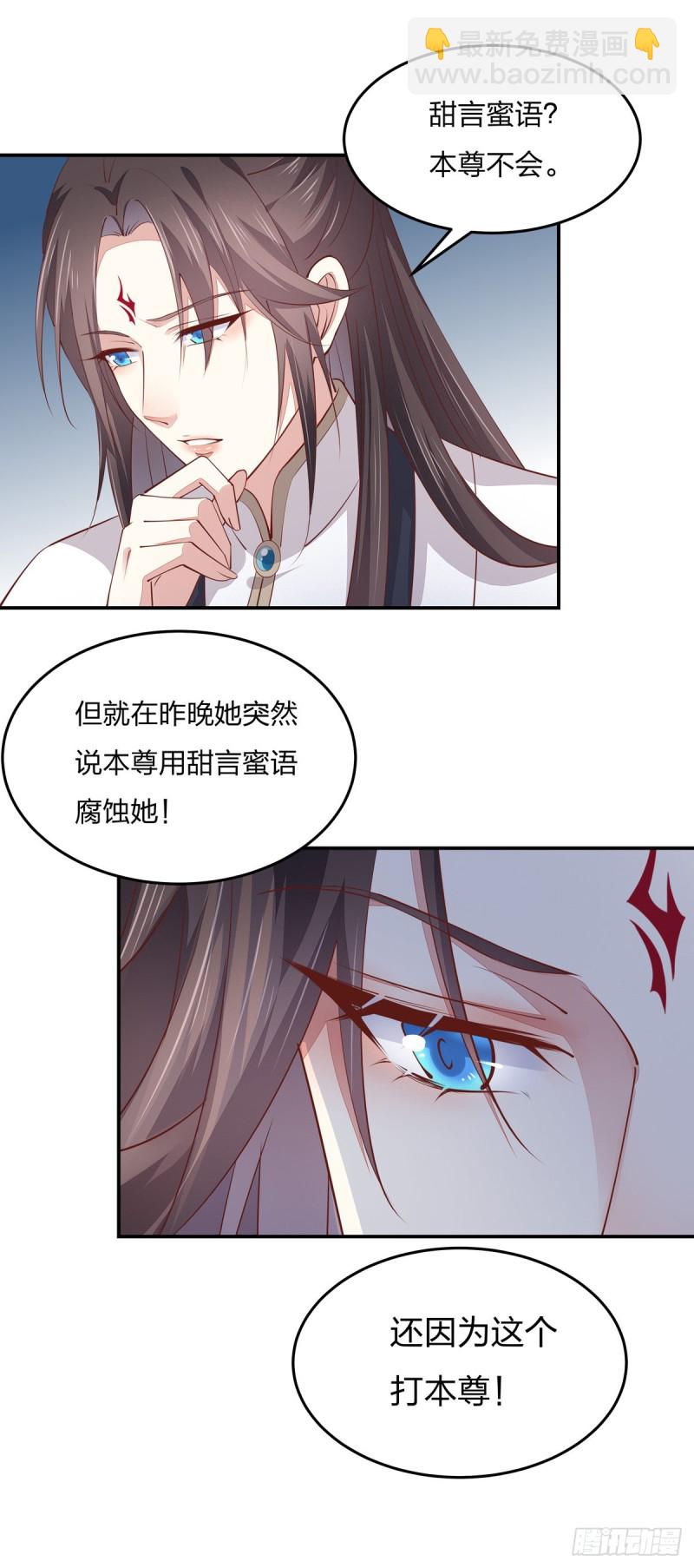 第一百零五话 经验丰富29