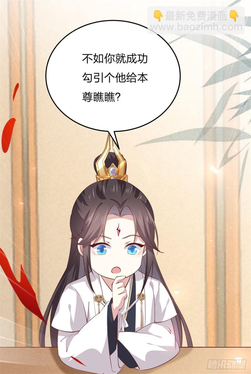 第一百零五话 经验丰富36