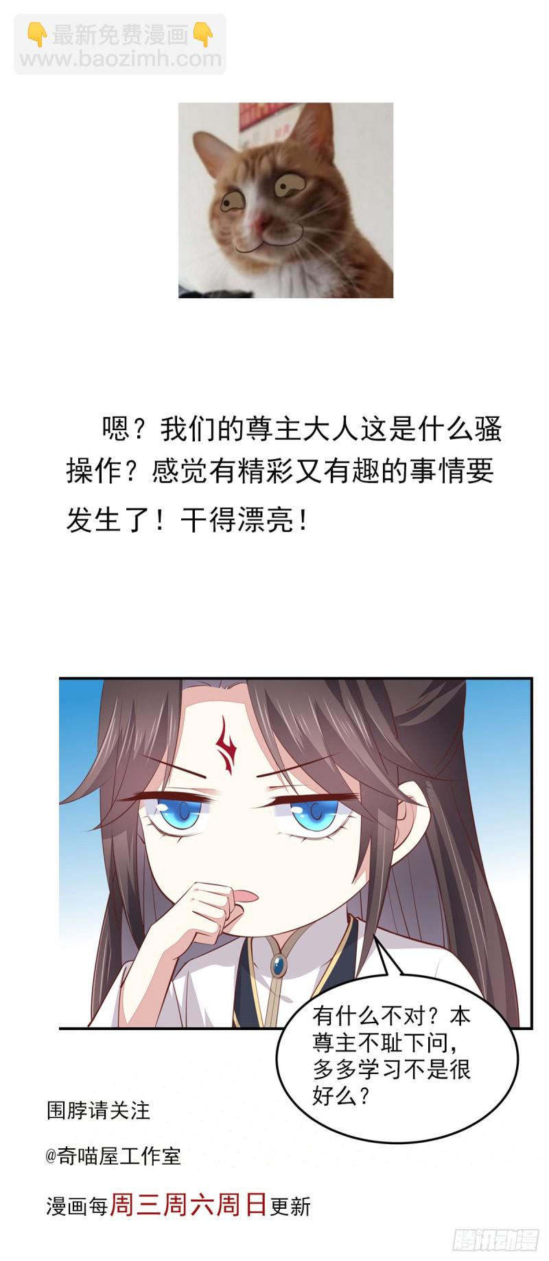 第一百零五话 经验丰富39